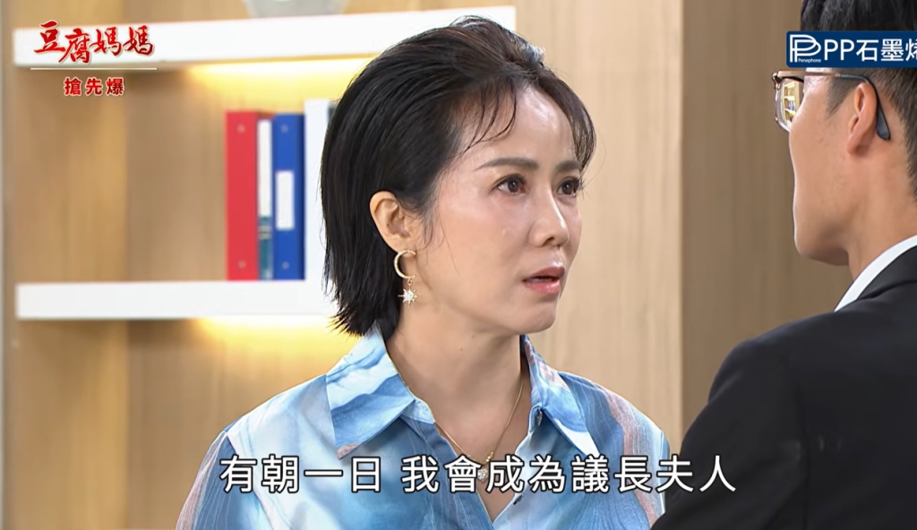 《豆腐媽媽-EP182精彩片段》雙美虐小三 上位夢碎？