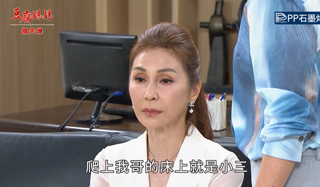 《豆腐媽媽-EP182精彩片段》雙美虐小三 上位夢碎？