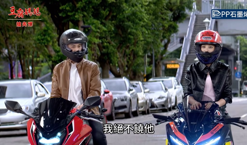 《豆腐媽媽-EP182精彩片段》神秘重機千金 三帥大反攻?