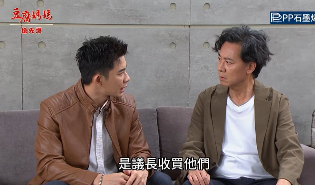 《豆腐媽媽-EP182精彩片段》神秘重機千金 三帥大反攻?