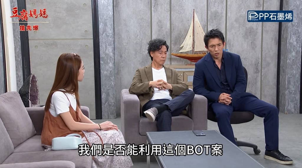 《豆腐媽媽-EP182精彩片段》神秘重機千金 三帥大反攻?