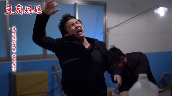 程雅晨曝《豆腐媽媽》綁架戲花絮!黃尚禾拼命肉搏「她卻輕鬆逃離」劇組笑虧:領一樣薪水