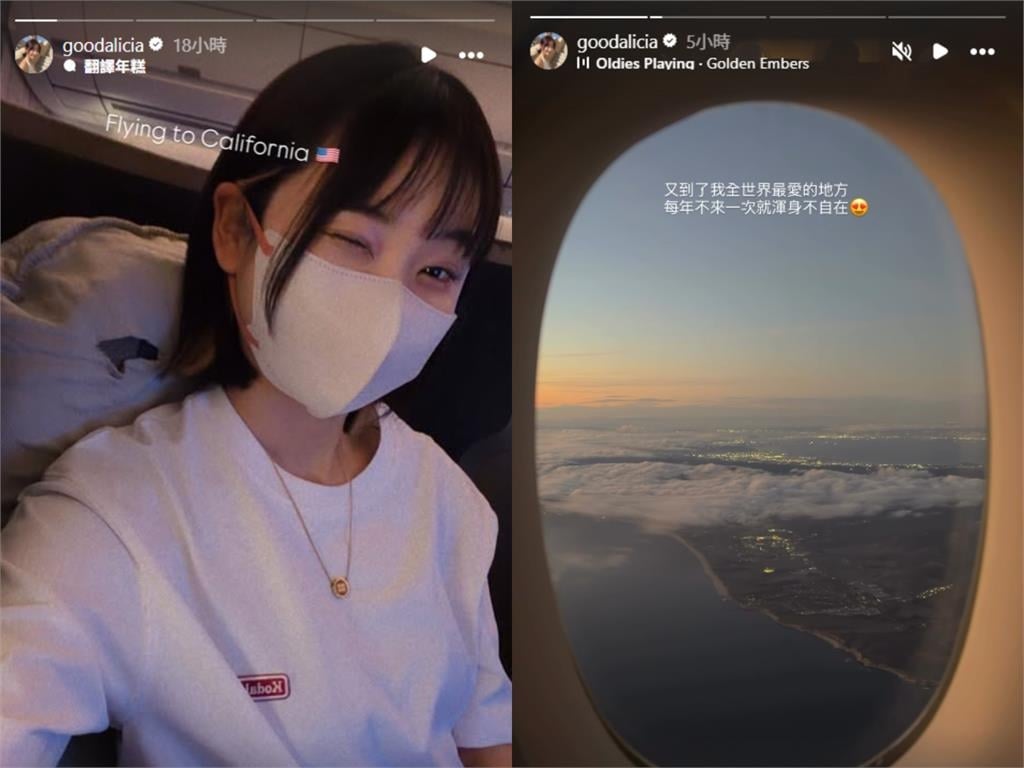愛莉莎莎美國驚爆衝突!遭種族歧視嗆「滾回中國」她怒反擊1句竟被丟垃圾