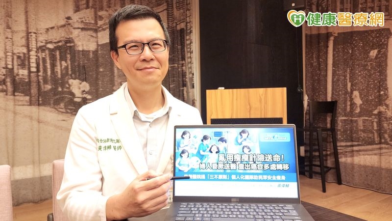 5旬婦噁心、嘔吐以為瘦瘦針副作用 昏厥送醫一檢竟是癌症轉移