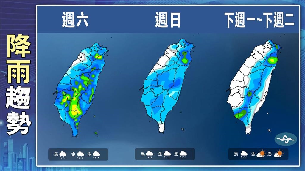 沙德爾反攻中國「又有1颱風詭繞」！林嘉愷揭「南掉路徑」台灣風向將變了