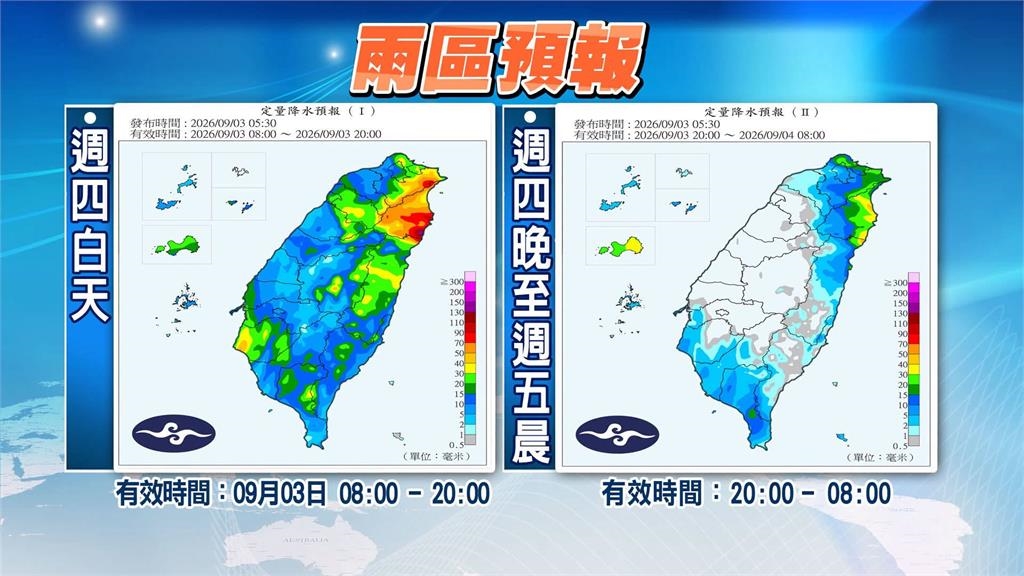 沙德爾反攻中國「又有1颱風詭繞」！林嘉愷揭「南掉路徑」台灣風向將變了