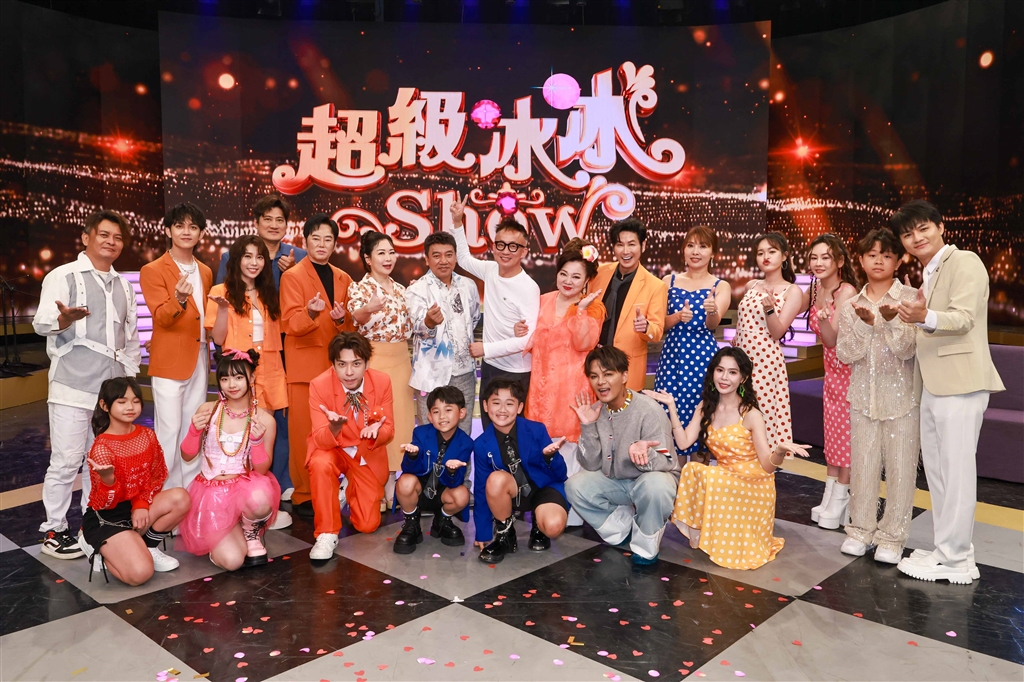 《超級冰冰Show》開錄前內幕曝光