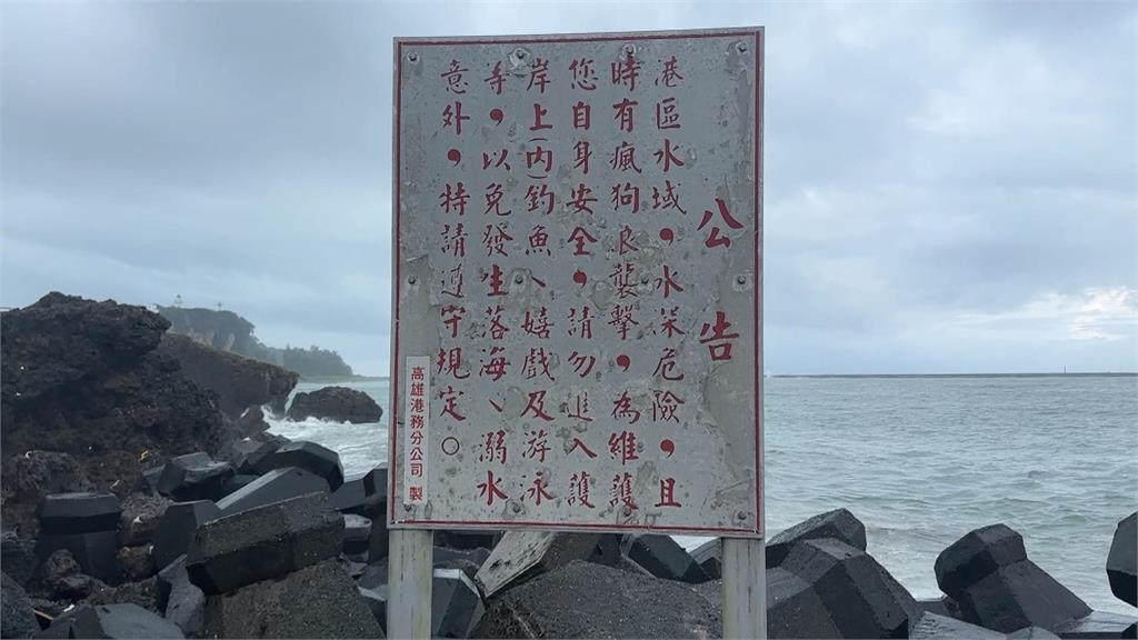 西子灣掀4米浪高 學生騎車行經遭襲 笑稱:被「海」扁