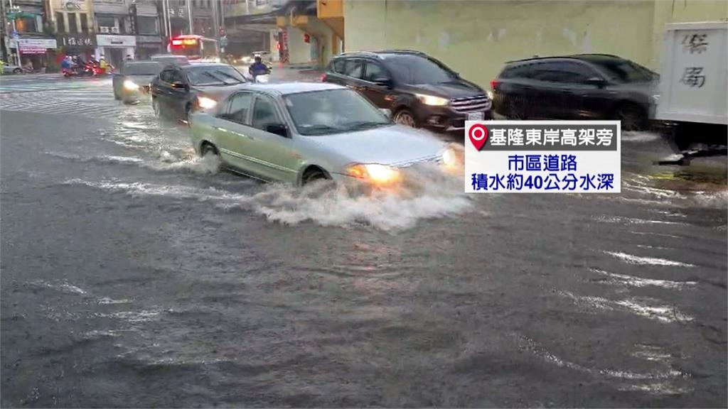 雨神台灣玩透透?北部豪雨開炸 氣象署預計「這一天」降雨趨緩