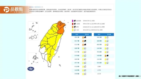 北北基豪雨狂炸!災害應變中心三級開設 全台放晴要等下週