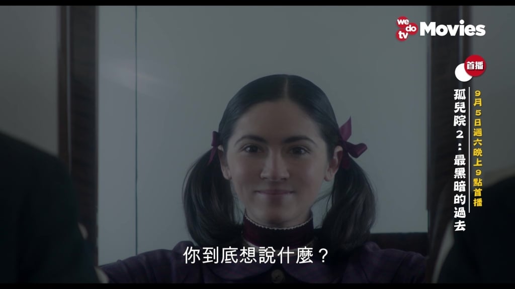 找回失蹤女兒卻迎來致命惡夢？《孤兒怨2》9/5晚間九點 鬼門關前再掀家庭驚悚 