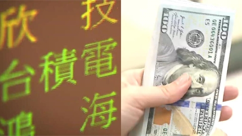 美國大咖富豪突砍美光「轉買台積電」!持股「暴增25%」美媒揭背後真實盤算