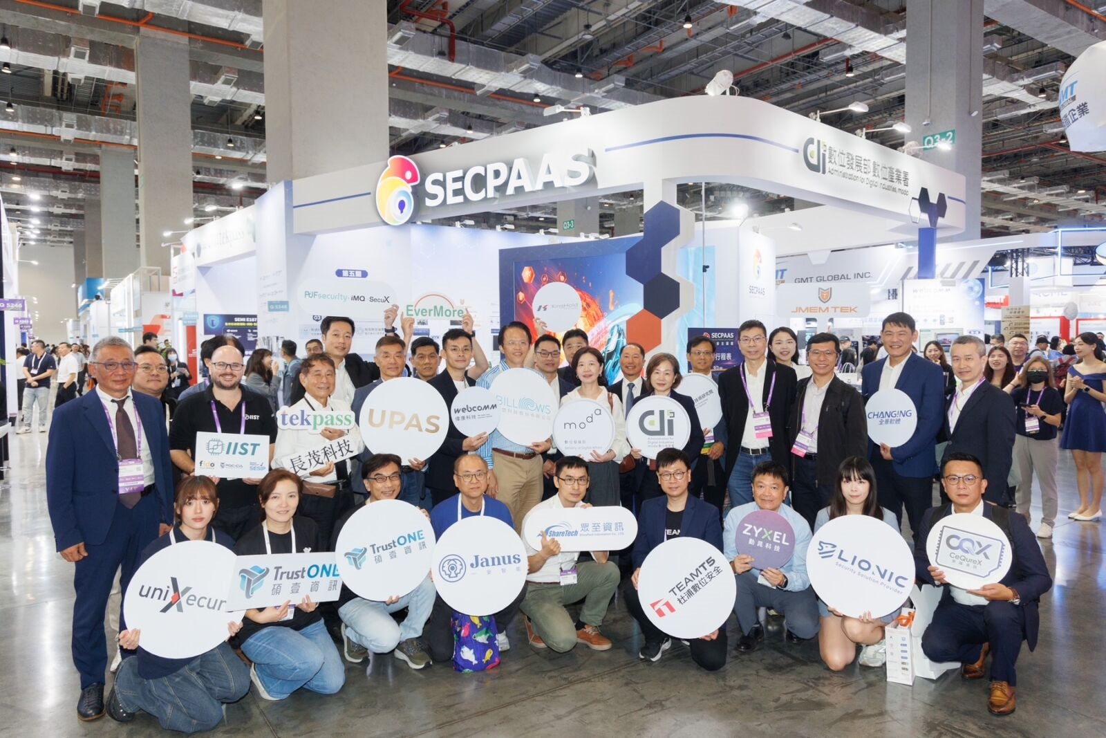 台灣首顆國產後量子安全晶片問世 接軌3項國際密碼 4 CNEWS195260904a02