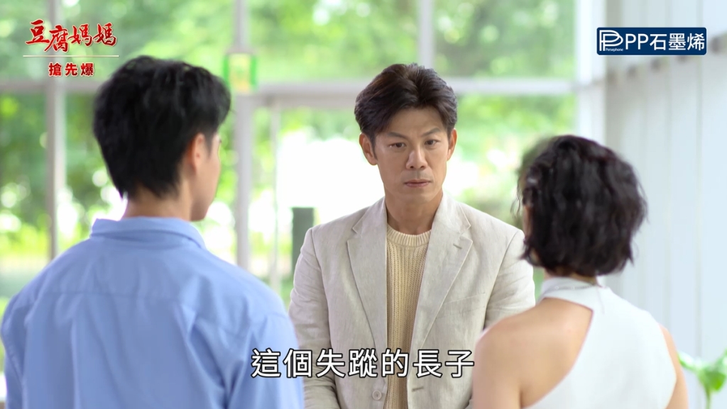 《豆腐媽媽-EP183精彩片段》砂石兄妹秘辛 走丟的大哥