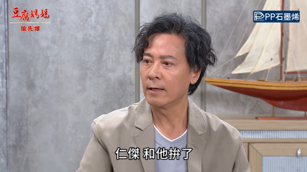 《豆腐媽媽-EP183精彩片段》初戀大魔王 將計就計?