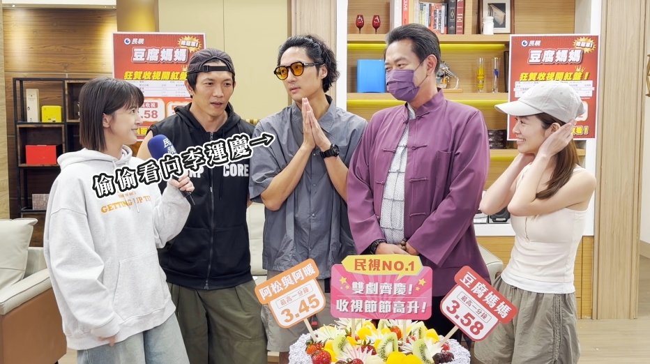 蘇晏霈《豆腐媽媽》回收渣男？戲外預告「後面有感情戲」 眼神出賣前夫李運慶