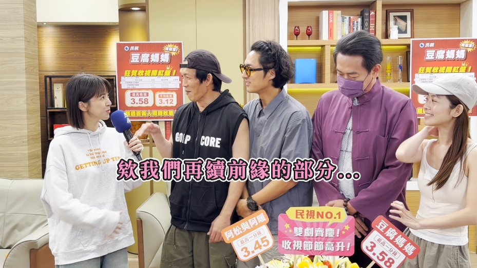 蘇晏霈《豆腐媽媽》回收渣男？戲外預告「後面有感情戲」 眼神出賣前夫李運慶