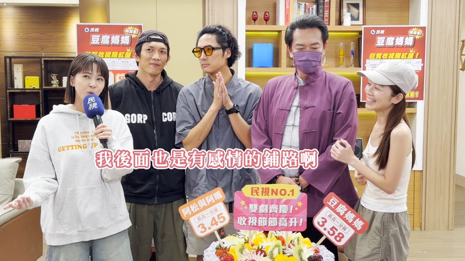 蘇晏霈《豆腐媽媽》回收渣男？戲外預告「後面有感情戲」 眼神出賣前夫李運慶