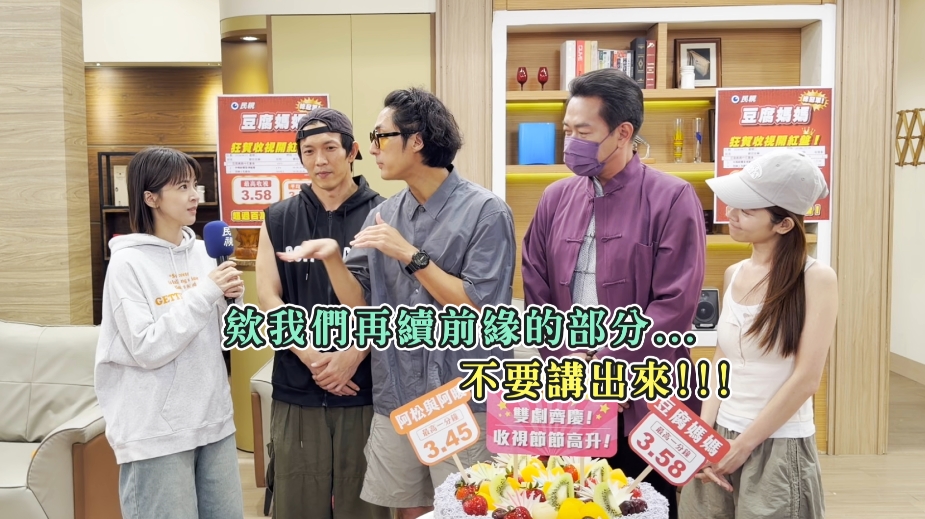 蘇晏霈《豆腐媽媽》回收渣男？戲外預告「後面有感情戲」 眼神出賣前夫李運慶