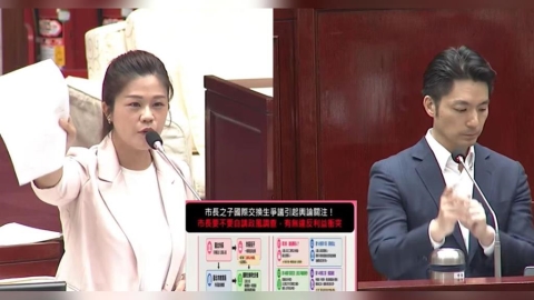 兒當交換生嘸交「利益衝突迴避檢核表」？　蔣萬安回應了
