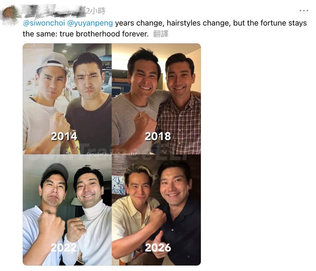 始源台灣約彭于晏吃飯！網友樂見直呼「像雙胞胎」曬12年來合體照