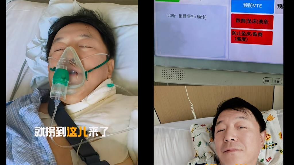 金馬影帝黃渤驚傳「騎車摔斷鎖骨」!戴氧氣面罩躺病床畫面嚇壞粉絲