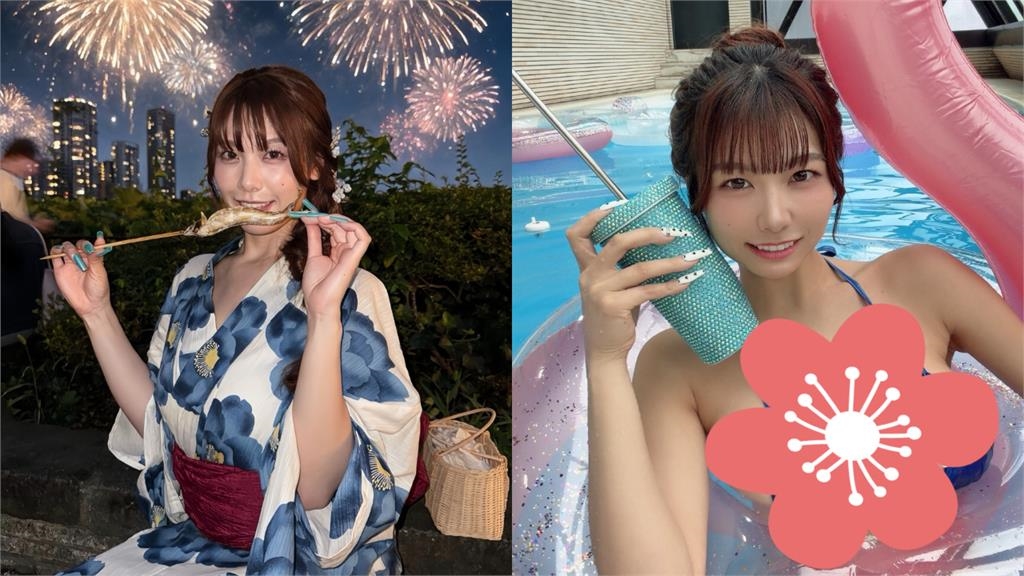 女大生