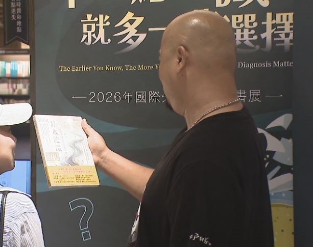 「失智月」巡迴講座首場開講 權威醫師分享失智前兆怎觀察