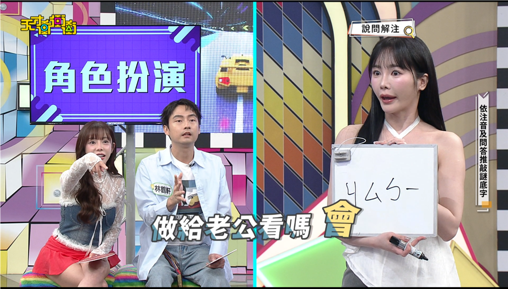 巫苡萱一下子問到重點,舒子晨也毫不避諱。