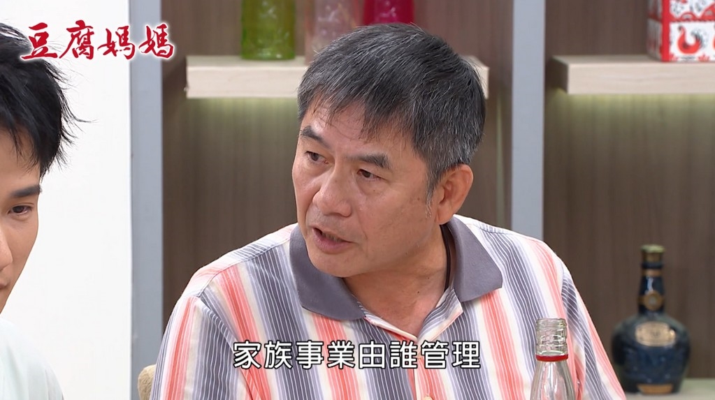 《豆腐媽媽》再添新卡司!砂石業霸主是「她」?華麗高調現身 熟悉側臉引網狂猜