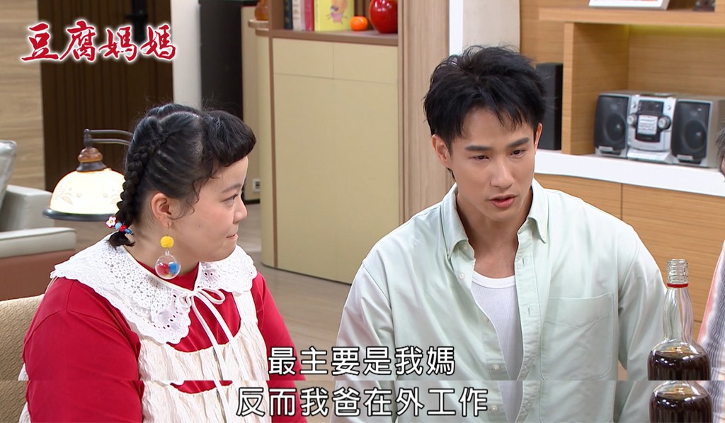 《豆腐媽媽》再添新卡司!砂石業霸主是「她」?華麗高調現身 熟悉側臉引網狂猜