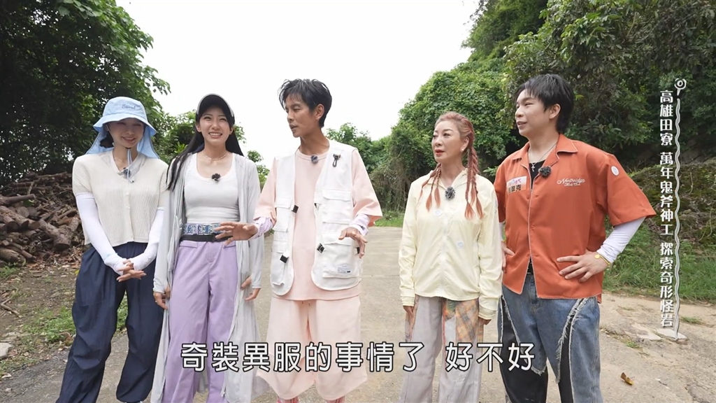 阿翔把袖套穿在腿上,眾人看傻眼