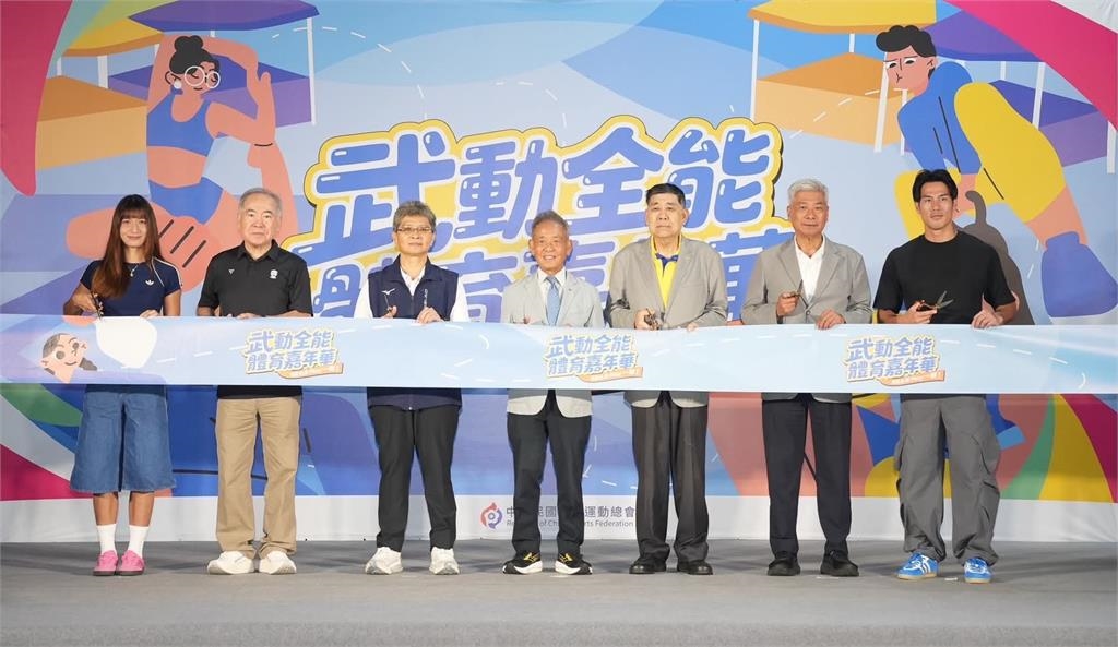 綜合/亞運田徑國手楊俊瀚、廖晏均親體驗!「武動全能 體育嘉年華」華山登場