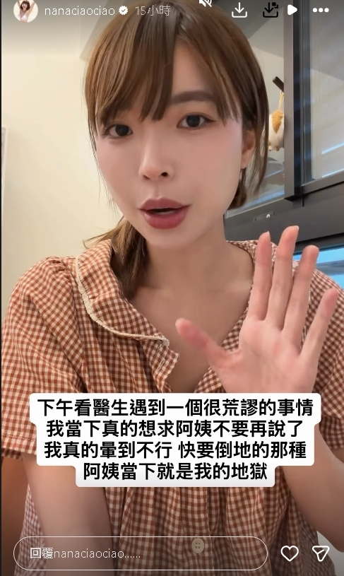 阿姨突貼臉轟炸:做X會下地獄!驚人畫面曝光 阿圓當場崩潰蹲下