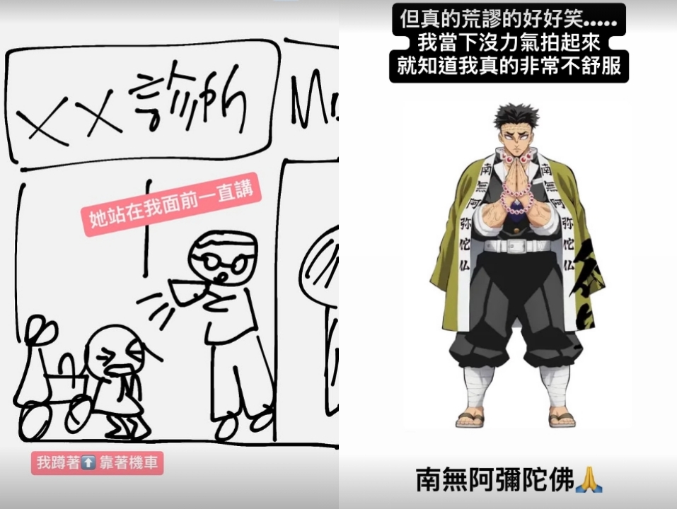 阿姨突貼臉轟炸:做X會下地獄!驚人畫面曝光 阿圓當場崩潰蹲下