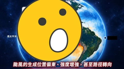 極端氣候沒停「超強聖嬰恐現身」!專家示警「颱風強度>數量」直衝現況全說了