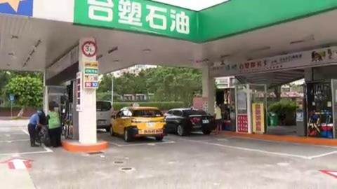 跟進中油!台塑石化也宣布:7日起汽柴油價凍漲