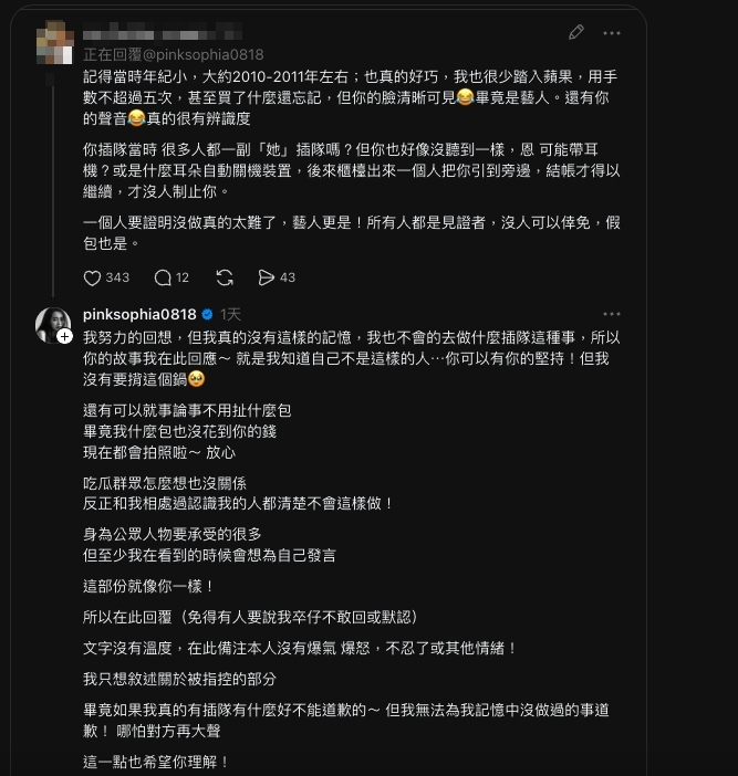 15年前直擊「大小姐插隊」是王思佳?本尊否認「假包被拿出來臭」怒了