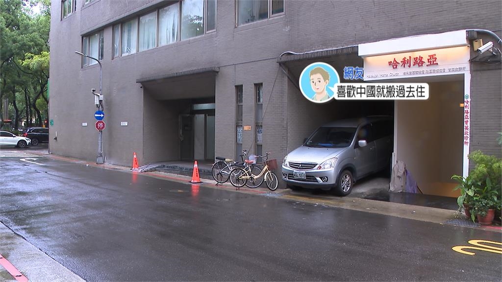 獨家/基督教會創辦人「宣揚習近平言論」 網友質疑淪統戰組織