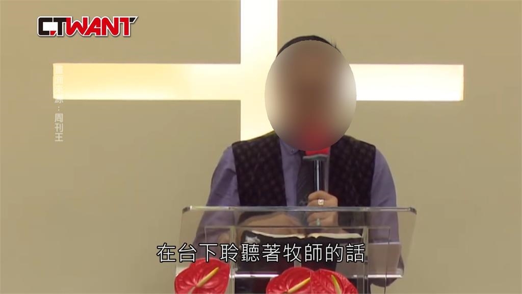 獨家/基督教會創辦人「宣揚習近平言論」 網友質疑淪統戰組織