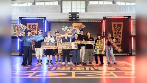 綜合/不用叫阿嬤真的也出來跳!總統盃街舞大賽中區預賽樂齡、唐寶寶選手組隊參賽