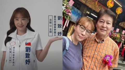 劉至翰親妹「貝瑪」宣布參選議員!父親劉尚謙發聲力挺:一定會陪她掃街拜票