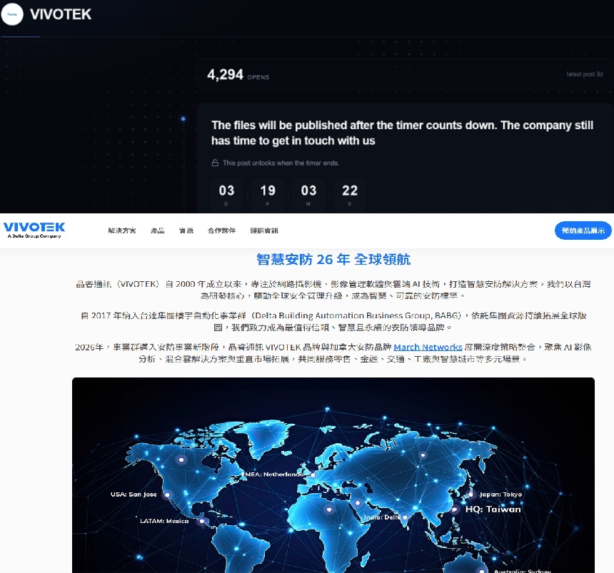 獨家/台達電認了!「前安控股王」被駭 56頁技術報告曝光