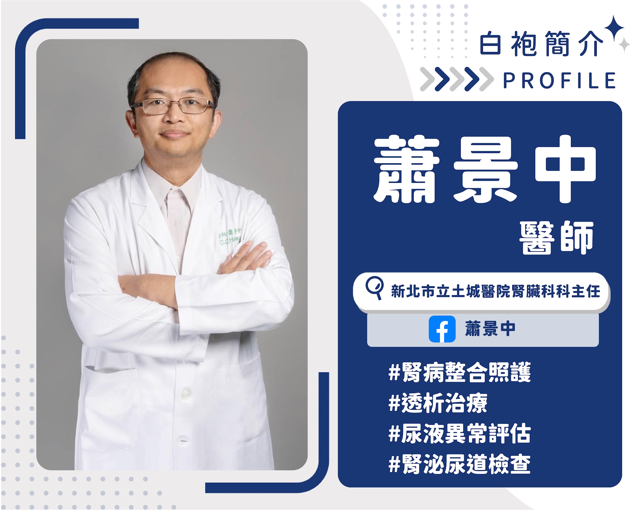 「瘦瘦針」只能自費? 健保給付方案曝光:曾中風、心肌梗塞者皆可申請 內文圖片 3