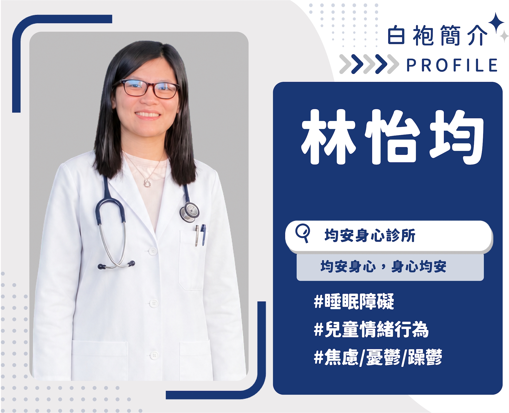 失眠吃安眠藥會上癮嗎? 怕養成依賴性不敢就診? 醫澄清:不是每種失眠都需用藥 內文圖片 4
