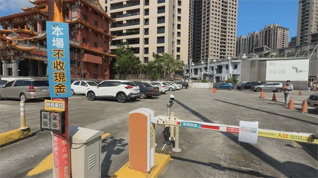 詭異!高雄停車場繳費機台 遺留現金、信用卡
