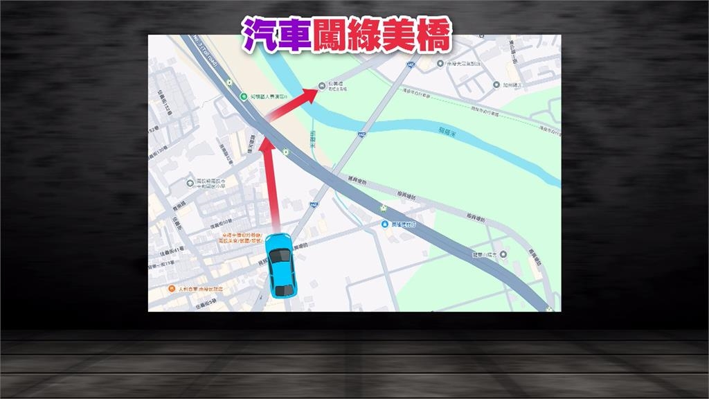 離譜！南投綠美橋禁汽車通行　駕駛仍逆向硬闖壓上人行道