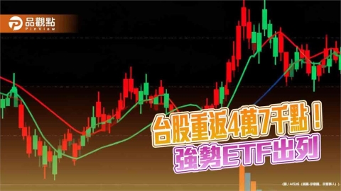 台股猛漲775點!聯發科、股王信驊領攻 法人看好Q4旺季行情