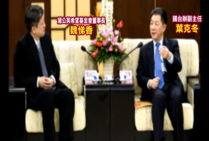 赴中宣教、拜會統戰部恐淪破口! 哈利路亞家教會頌讚習近平「難得時代領袖」