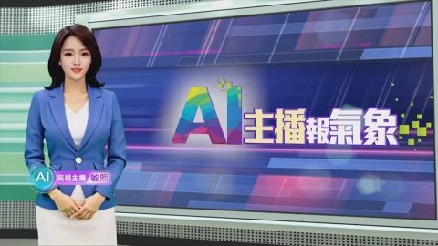 敏熙報氣象/阿爾巴尼亞野火蔓延 消防出動直升機灑水灌救